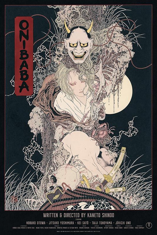 Onibaba - Regular by Takato Yamamoto