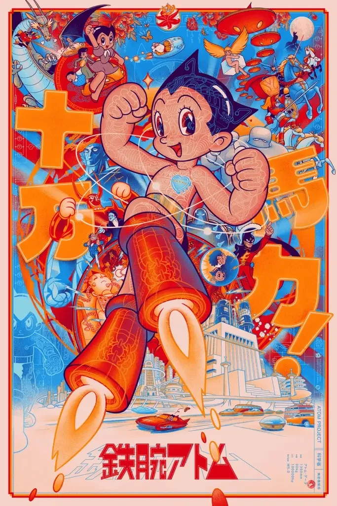 Astro Boy - GID Variant by Martin Ansin