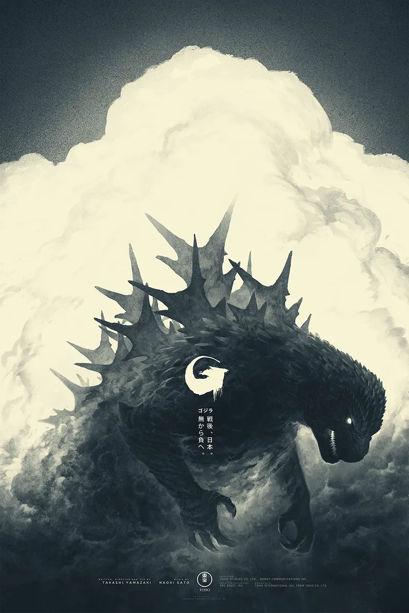 Godzilla Minus One - Minus Color by Phantom City Creative