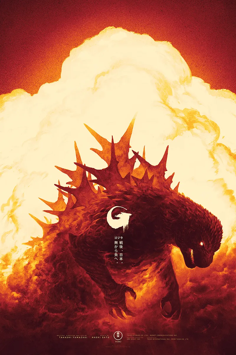 Godzilla Minus One by Phantom City Creative