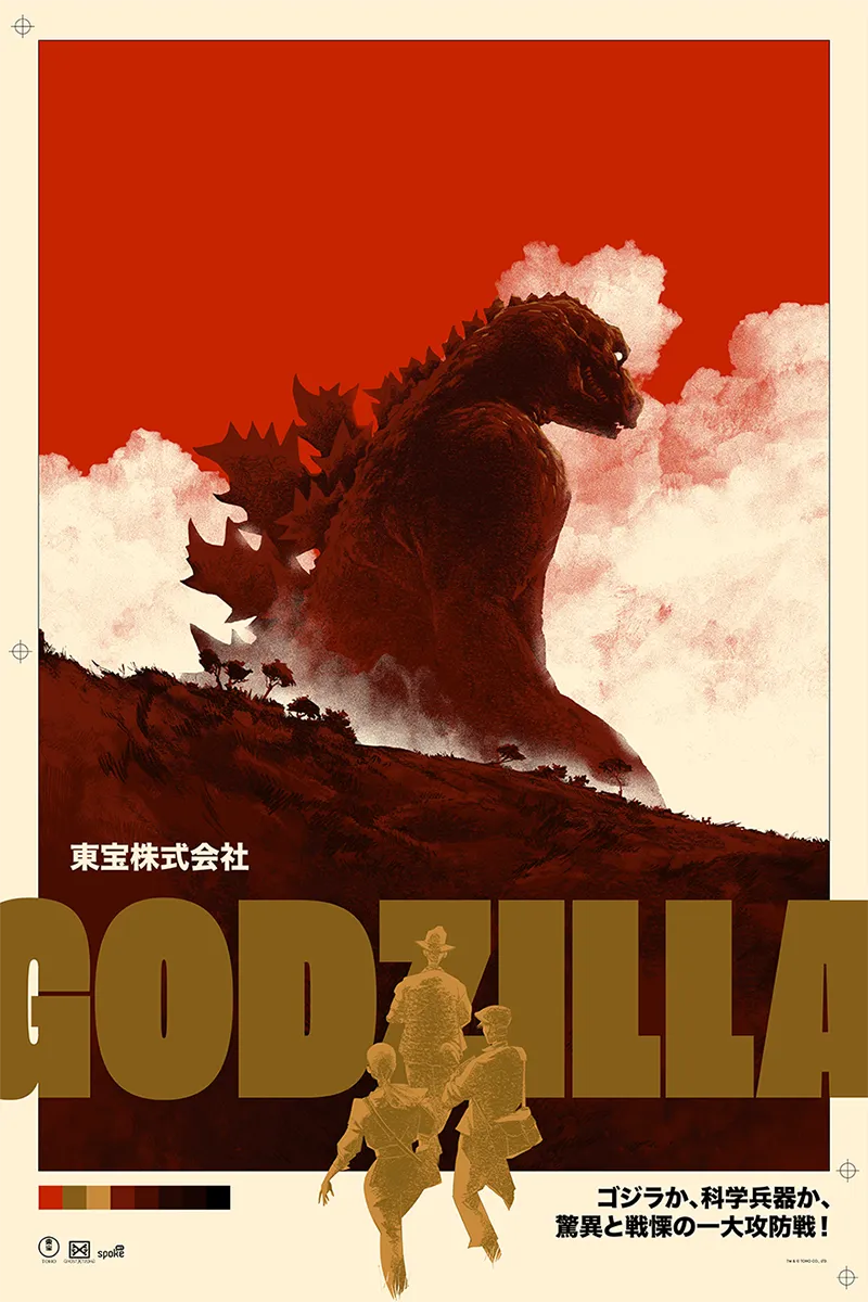 Godzilla by Matt Taylor