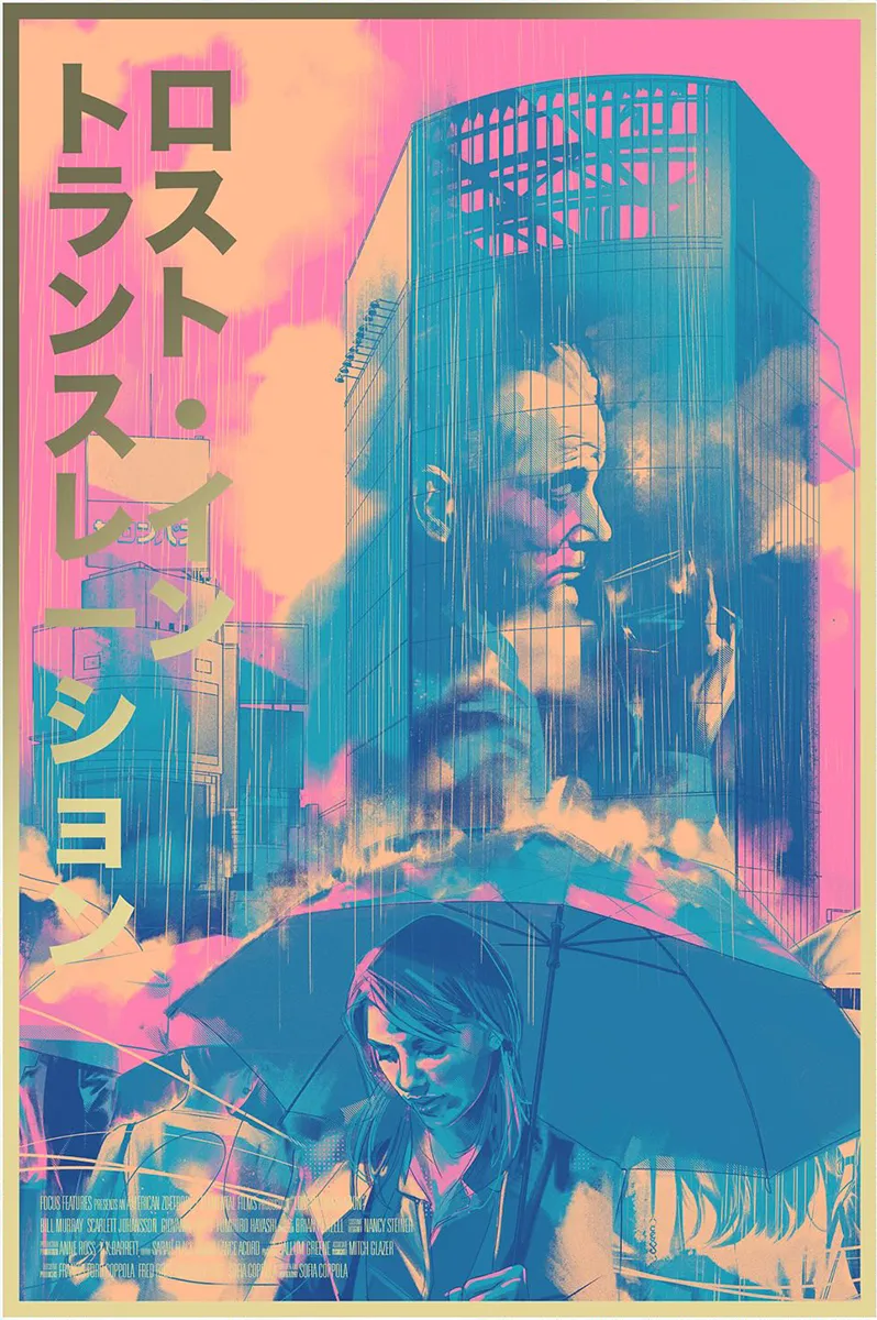 Lost in Translation - Variant by Matt Taylor
